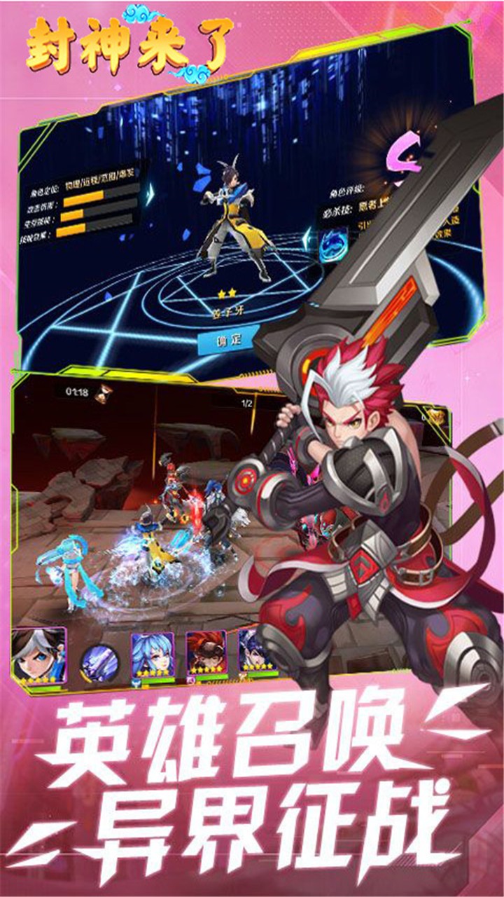 封神來了BT（GM商城版） 果盤版