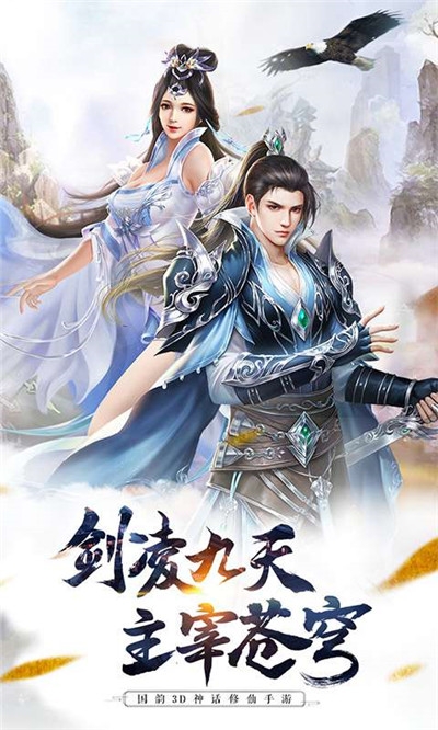 君天離