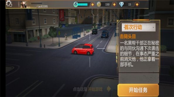 狙擊手前線3D