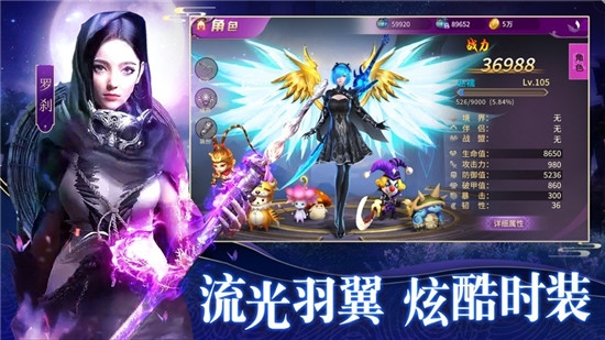 神異見(jiàn)聞錄