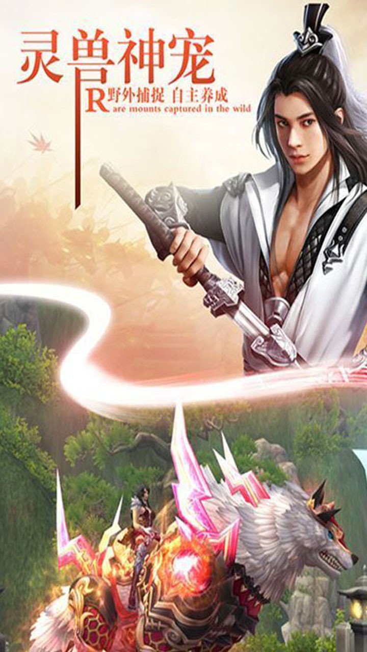 上古封神 果盤版