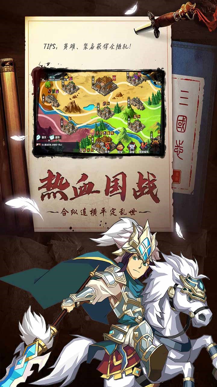 主公別鬧 果盤版