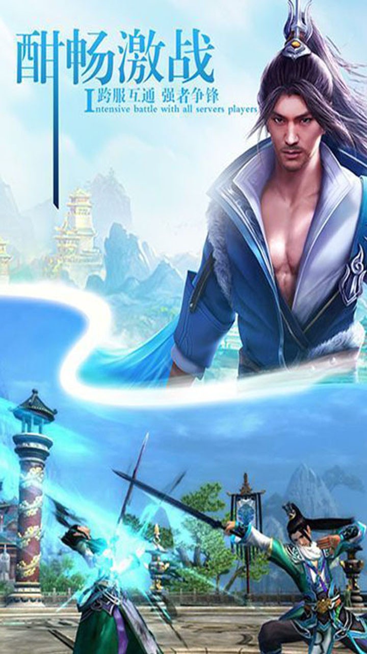 上古封神 果盤版