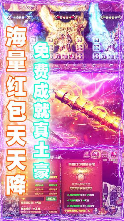 全民祖瑪BT（爆裝加強版） 果盤版