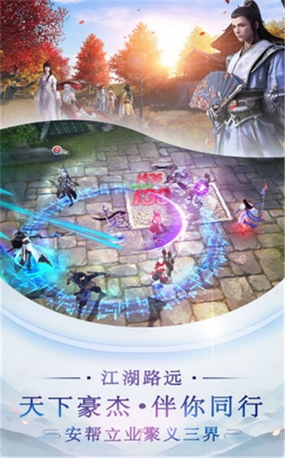 九靈神域武神變