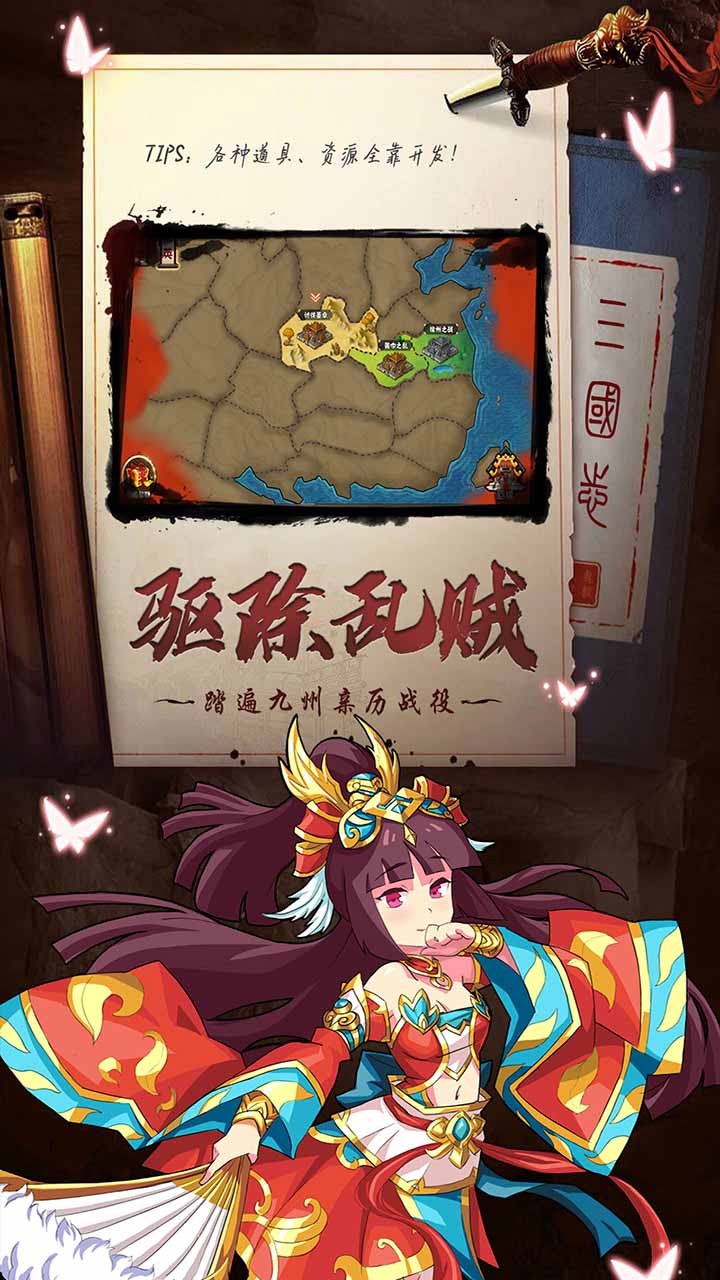 主公別鬧 果盤版