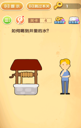 最強(qiáng)大腦猜題