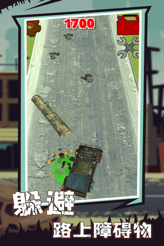 天啟僵尸