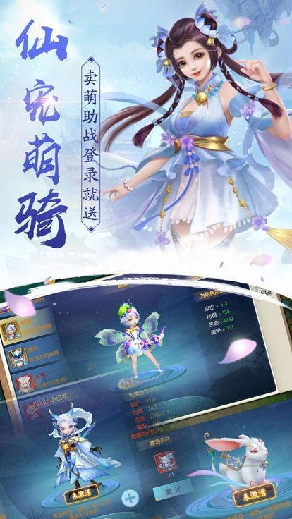 傲世九劍