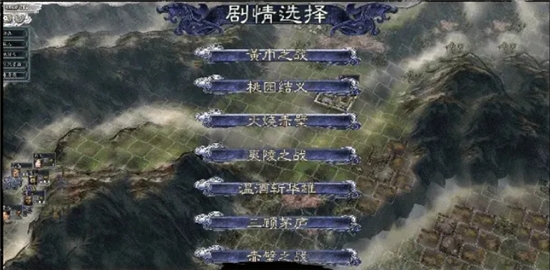 戰(zhàn)國(guó)軍師傳