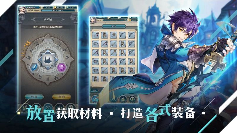 緋石之心 臺(tái)服