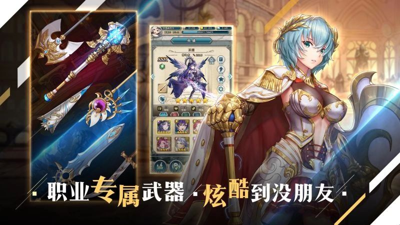 緋石之心 外服