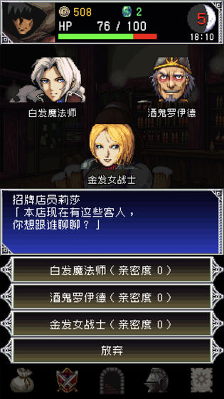 暗黑之血2 漢化版