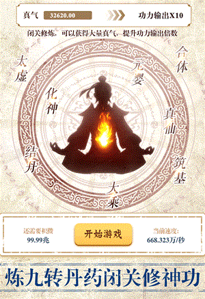 我的大刀能打十個(gè)