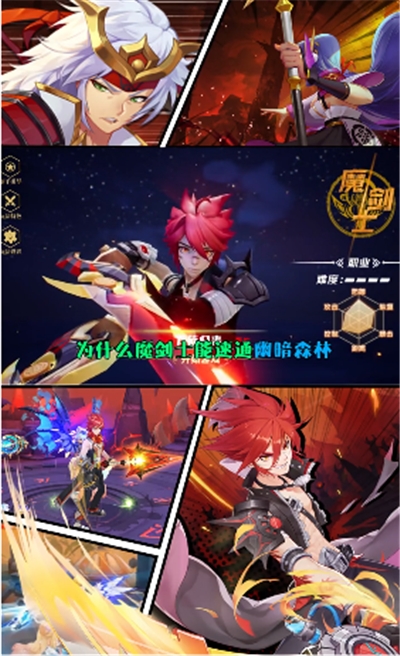 神魔召喚