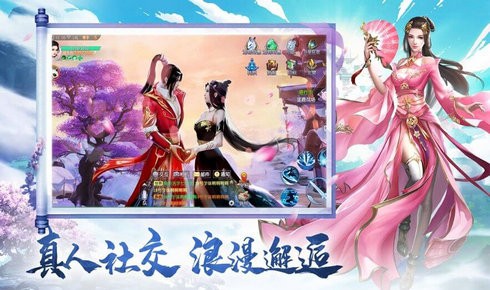 幽冥神傳