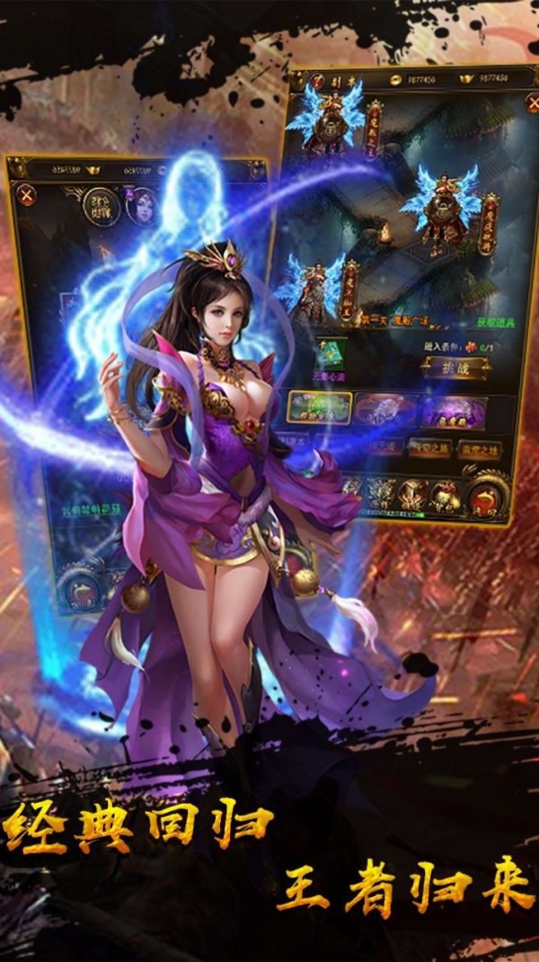 武圣傳奇之屠龍