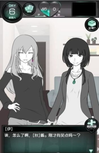 太過花心的女人