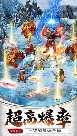 神戒傳說