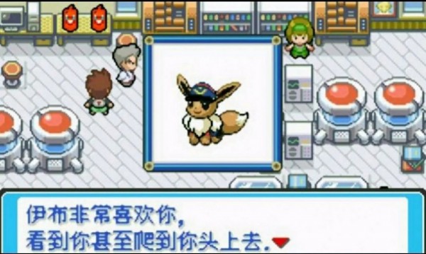 精靈寶可夢含光