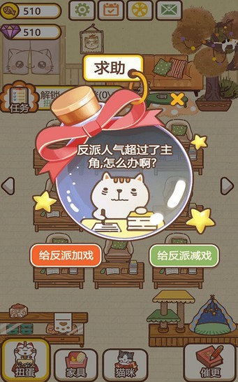 貓咪作家