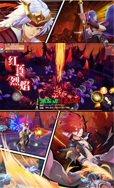 神魔召喚