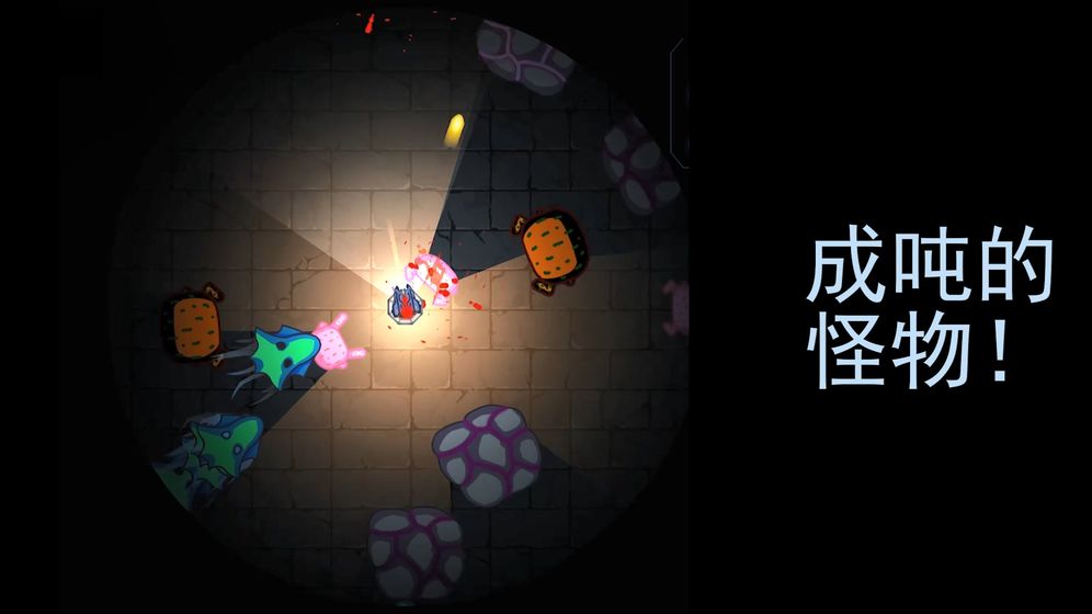 黑域生機(jī) 中文版