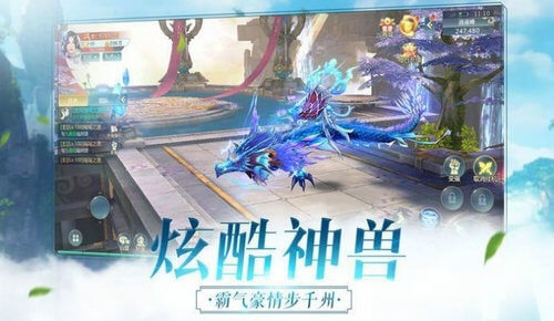 斗破蒼穹之劍帝破