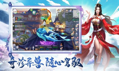 幽冥神傳