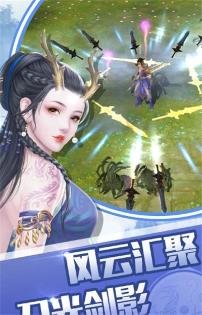 征與伐之仙界