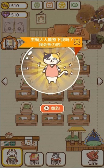 貓咪作家