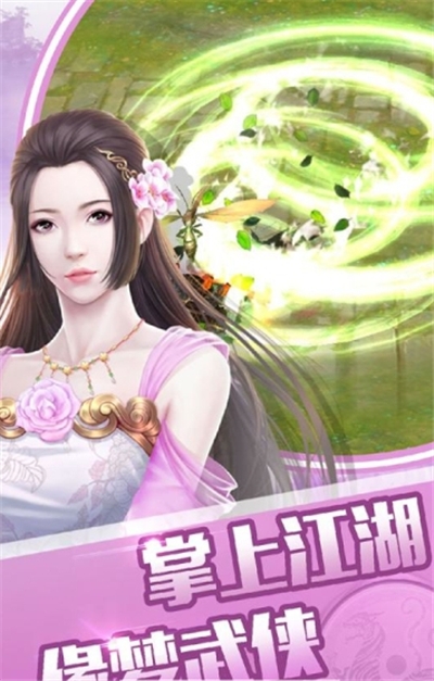 征與伐之仙界