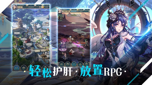 緋石之心 臺(tái)服
