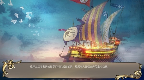 羅馬之鏈