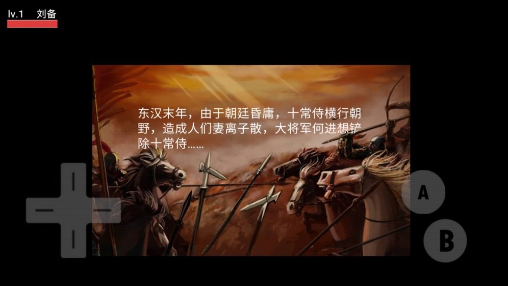 像素三國之分手大師