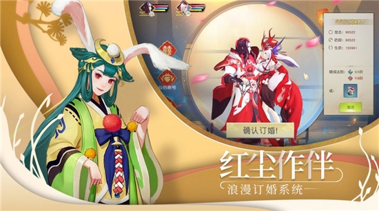 山海經(jīng)魔龍傳