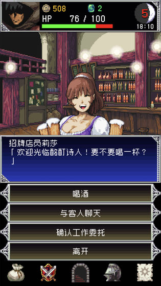 暗黑之血2 漢化版