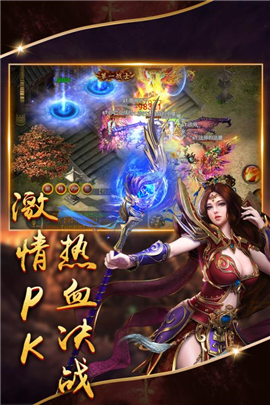 攻沙天下