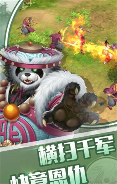 征與伐之仙界