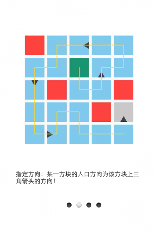 一劃到底2