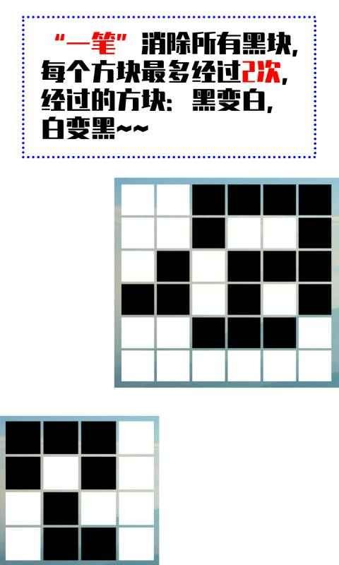 一筆消