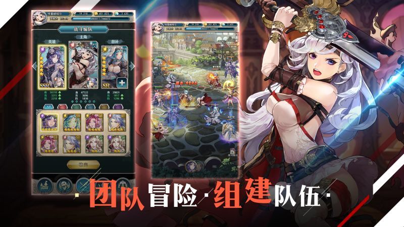 緋石之心 外服