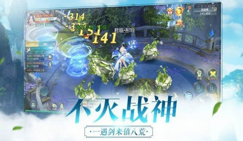 斗破蒼穹之劍帝破