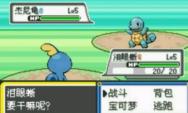 精靈寶可夢含光