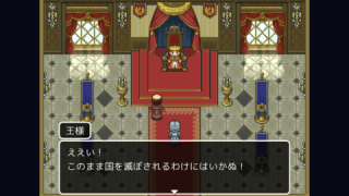 名偵探勇者2