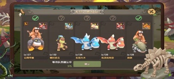 野蠻合體