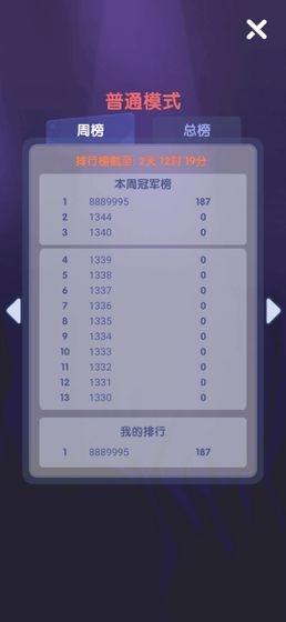 一起來圈錢