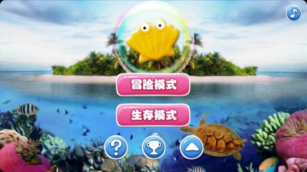 海洋連萌