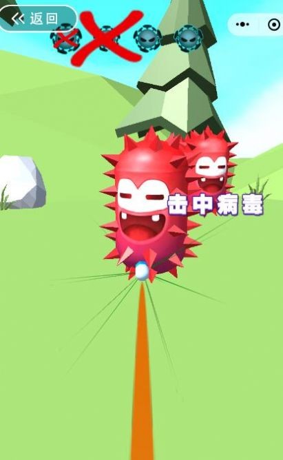 天天愛消毒