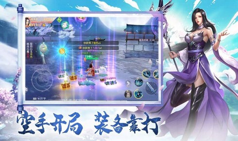 幽冥神傳